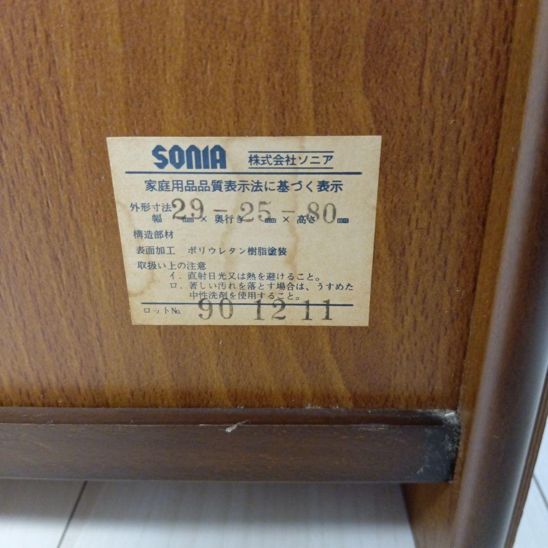 SONIA 木製スリッパラック 5段 引き出し付き