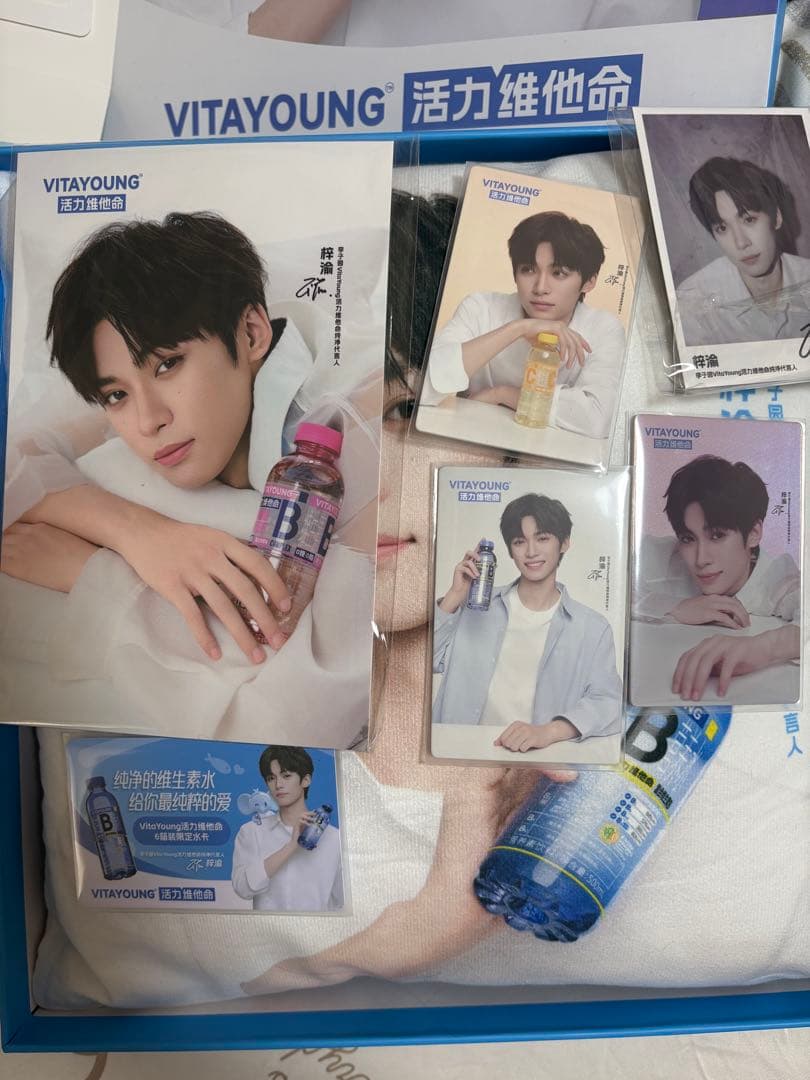 【TXR】梓渝 Vitayoung ギフトセット ミニクッション付きカード