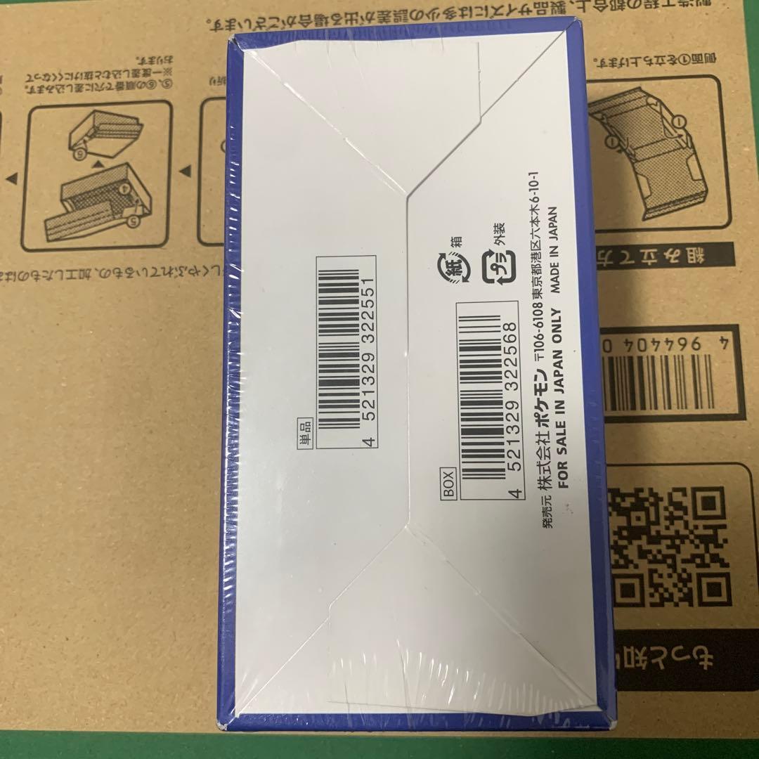 25th アニバーサリーコレクション　box シュリンク付き