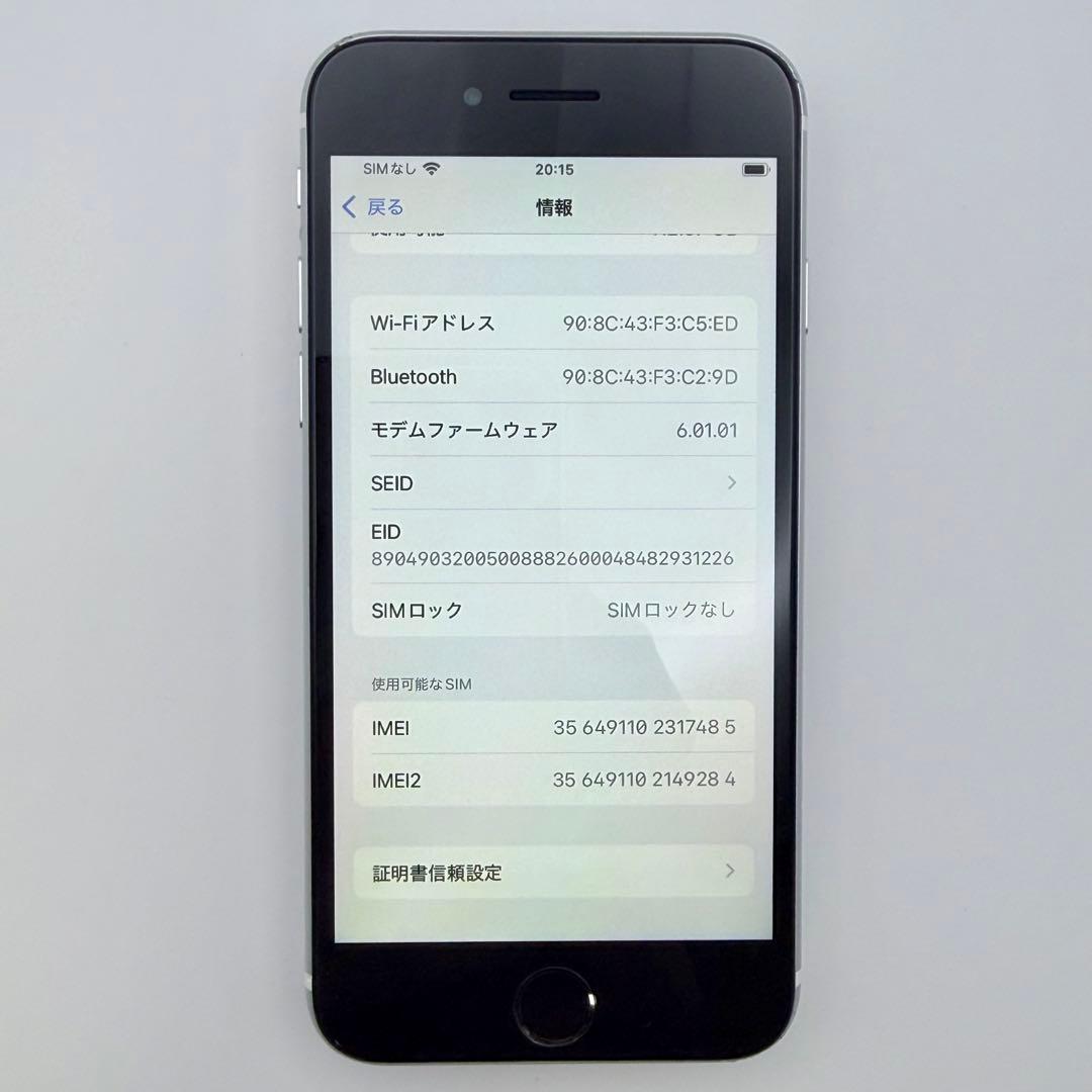 iPhoneSE 第2世代 128GB ホワイト バッテリー100%