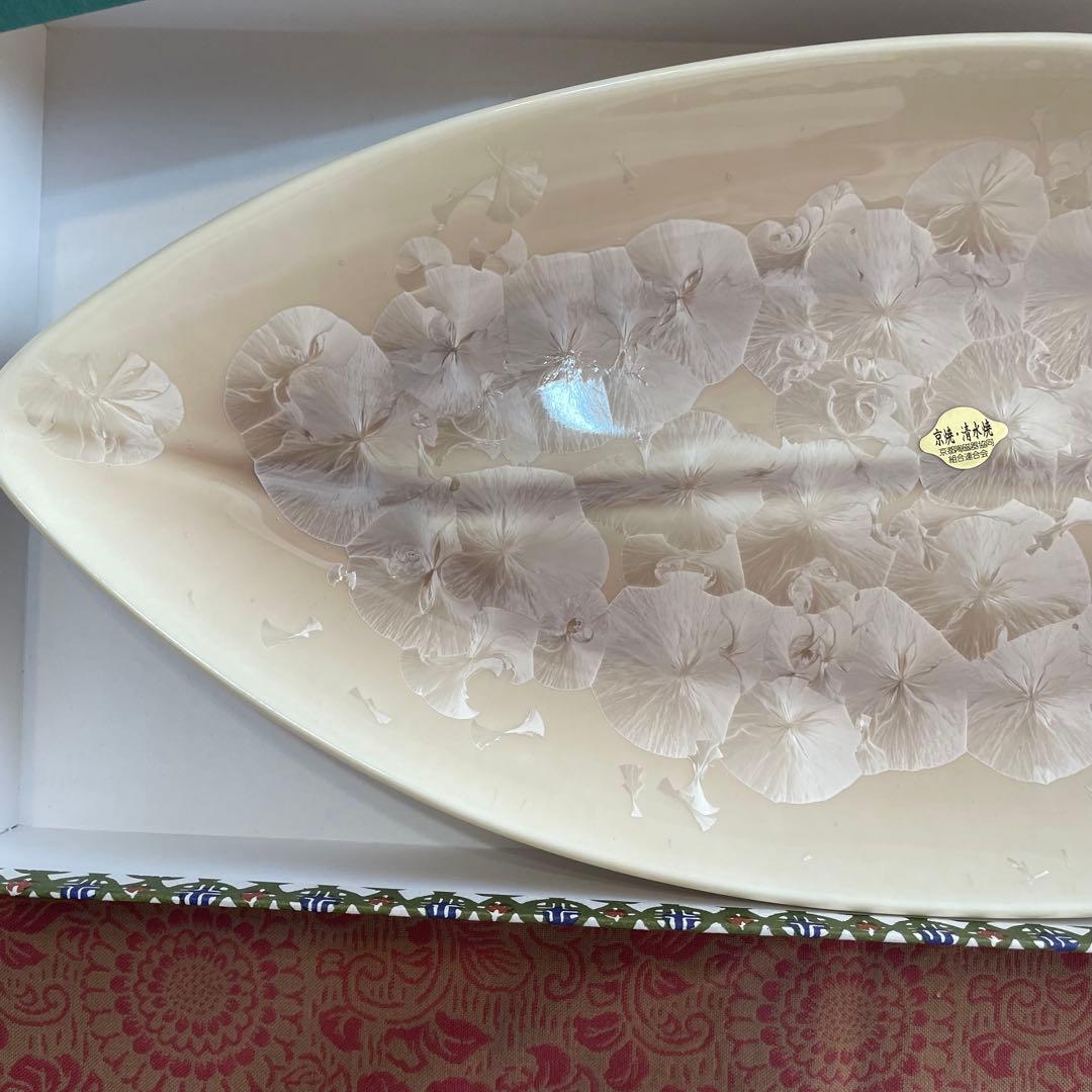 未使用　京焼　清水焼　陶あん　陶葊　花結晶　大皿