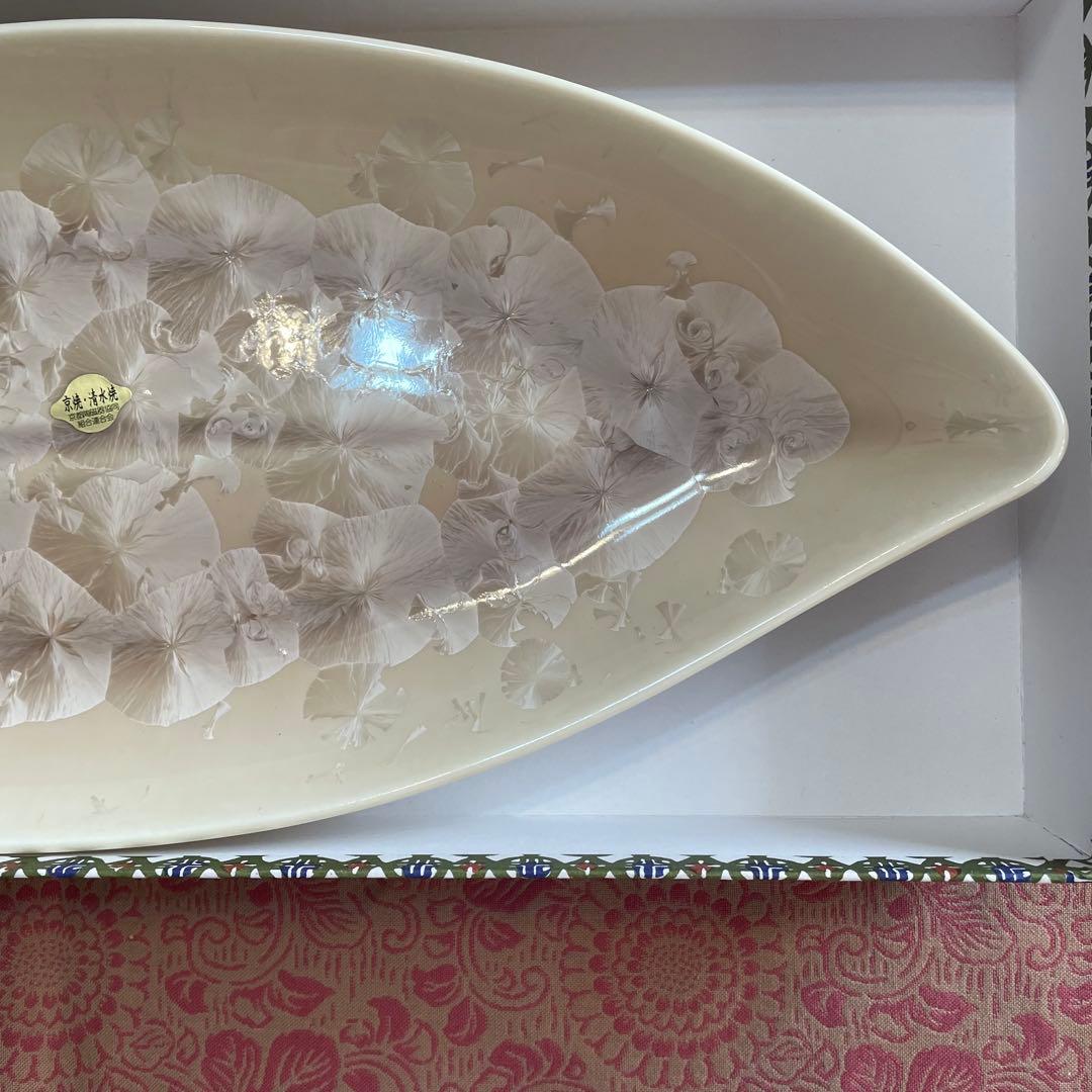 未使用　京焼　清水焼　陶あん　陶葊　花結晶　大皿