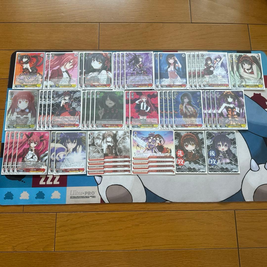 【即日発送】　デートアライブ　8電源