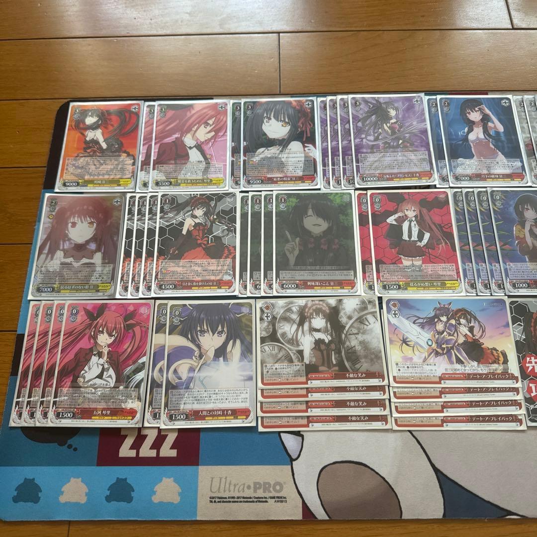 【即日発送】　デートアライブ　8電源