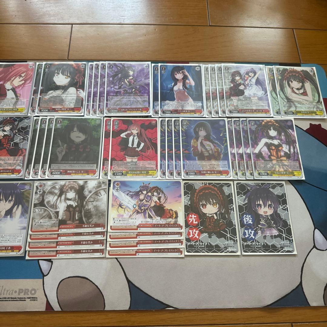 【即日発送】　デートアライブ　8電源