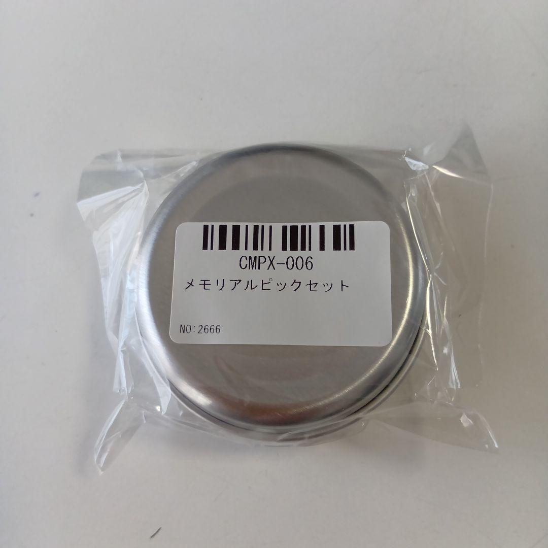 新品未開封　COMPLEX　日本一心　20240515,16 オフィシャルグッズ