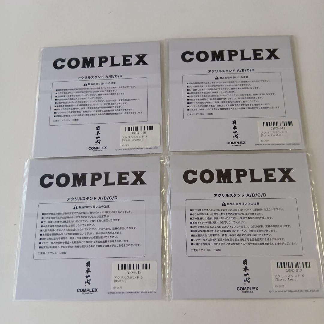 新品未開封　COMPLEX　日本一心　20240515,16 オフィシャルグッズ