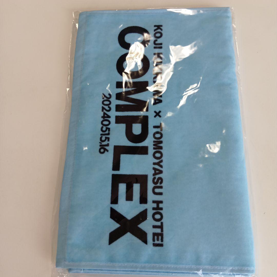 新品未開封　COMPLEX　日本一心　20240515,16 オフィシャルグッズ