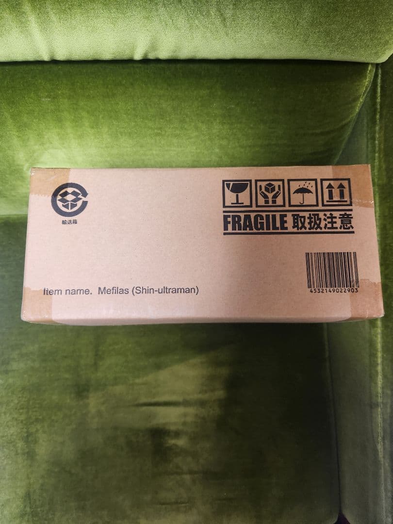 メフィラス 少年リック限定エクスプラス シン・ウルトラマン