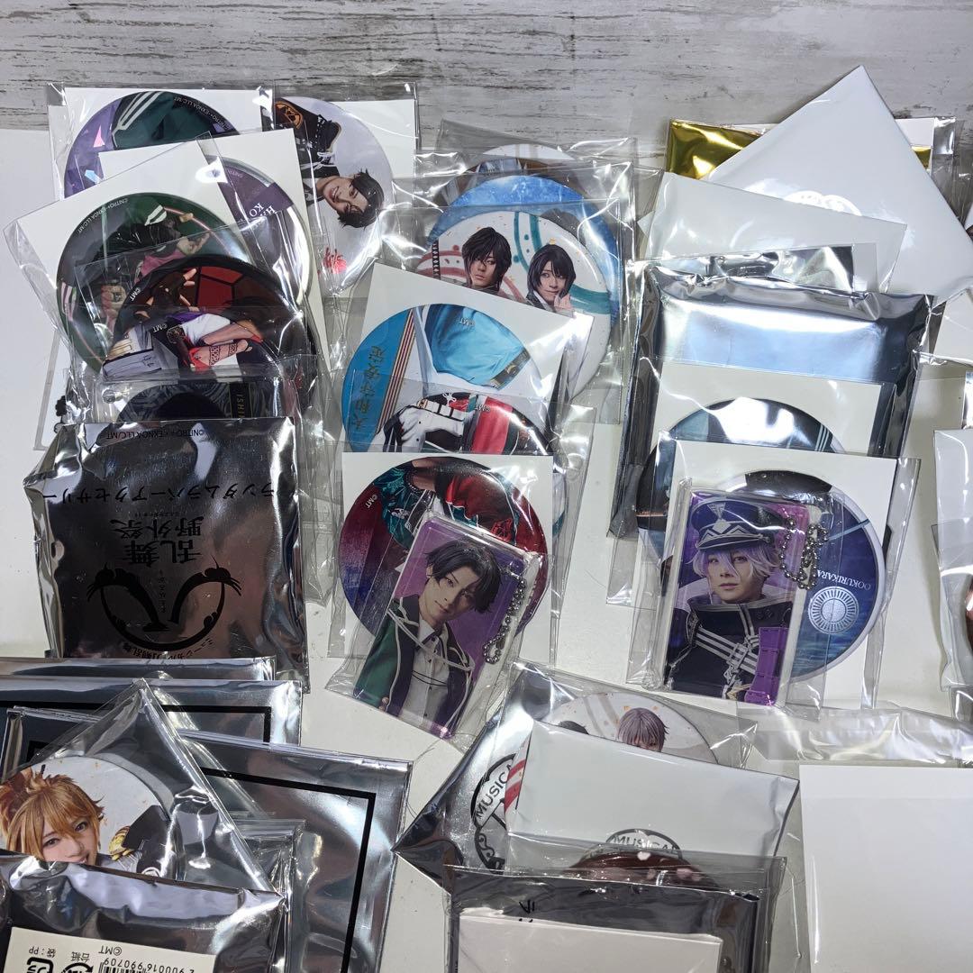 刀剣乱舞　ミュージカル　グッズ　まとめ売り
