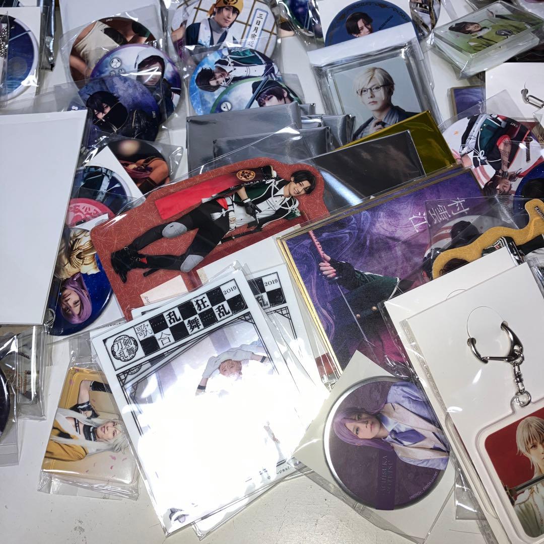 刀剣乱舞　ミュージカル　グッズ　まとめ売り