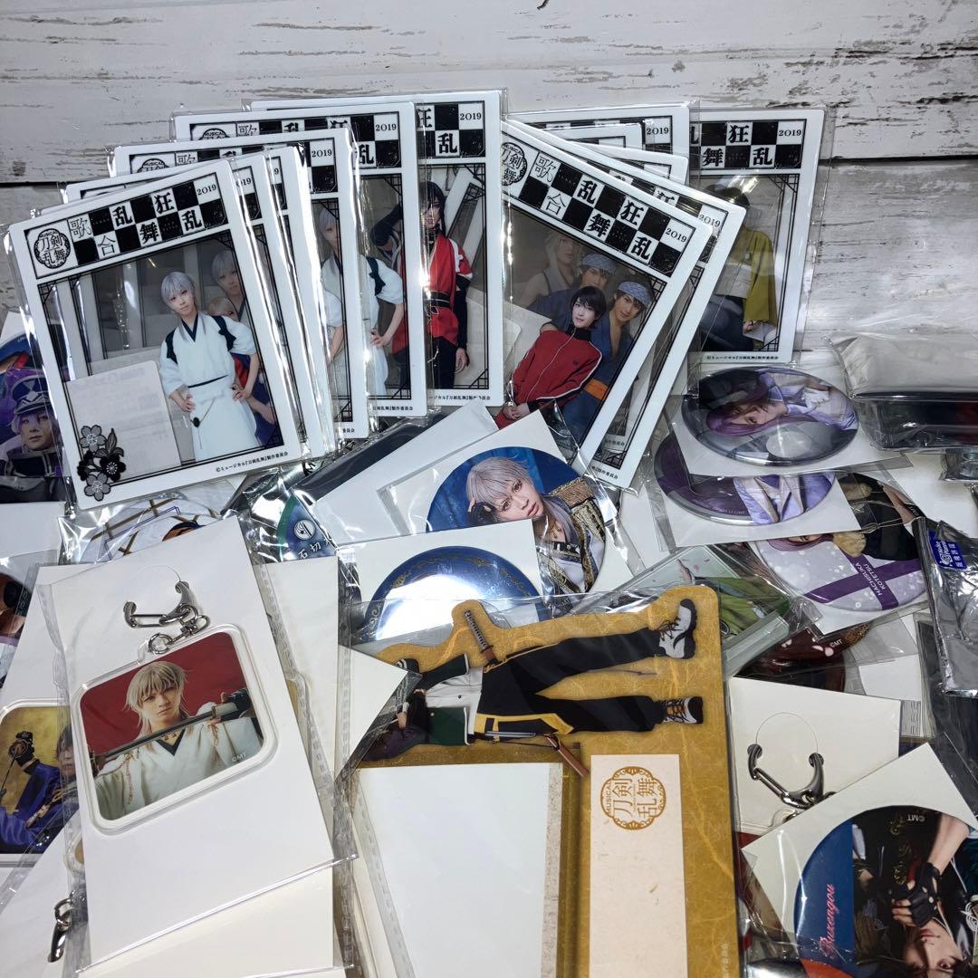 刀剣乱舞　ミュージカル　グッズ　まとめ売り