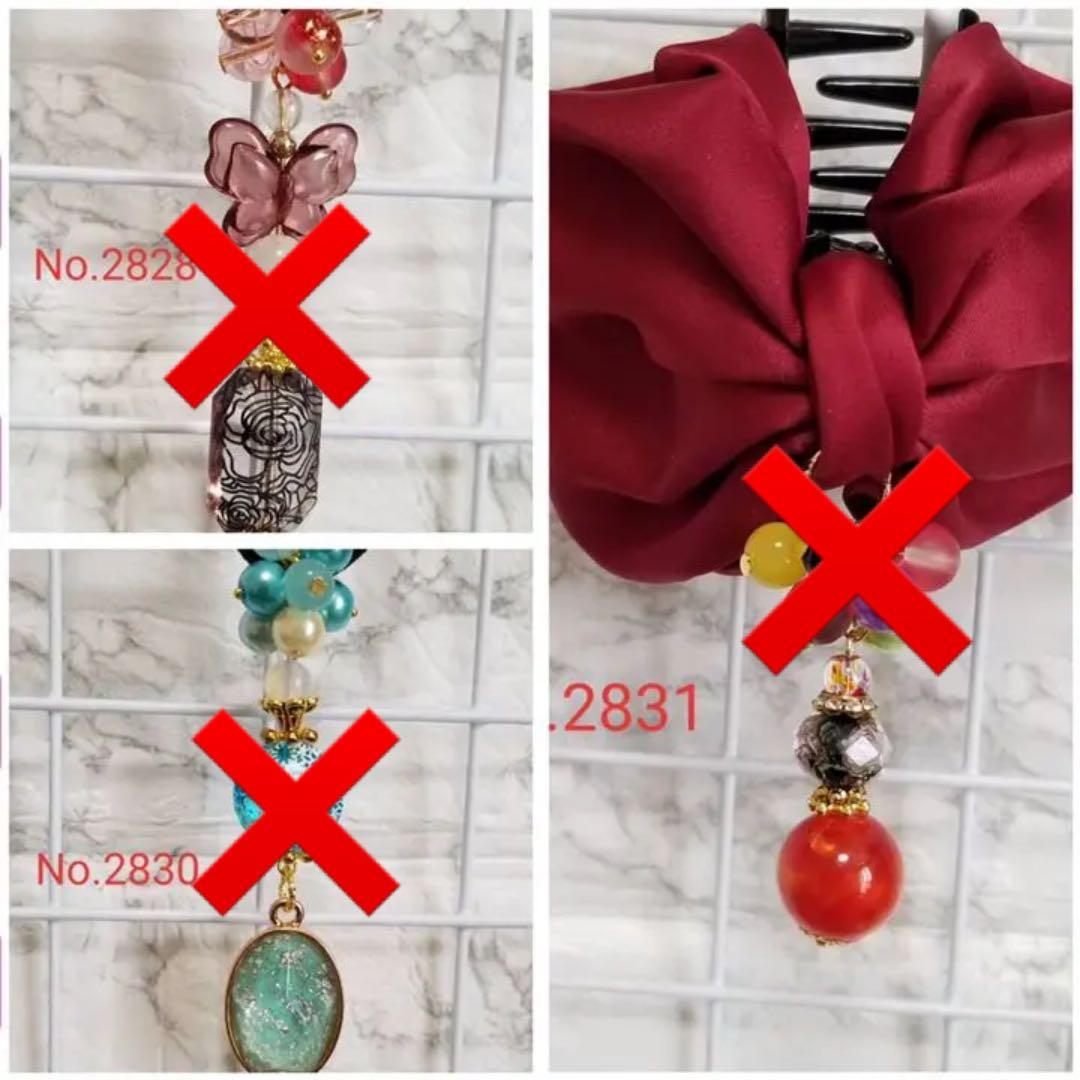 Layla様  専用ページです