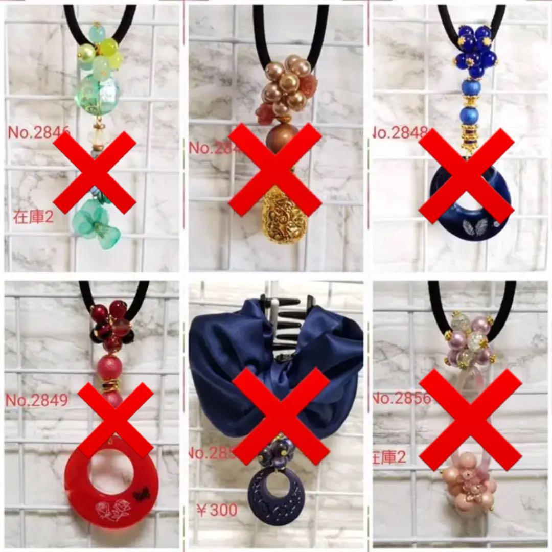 Layla様  専用ページです