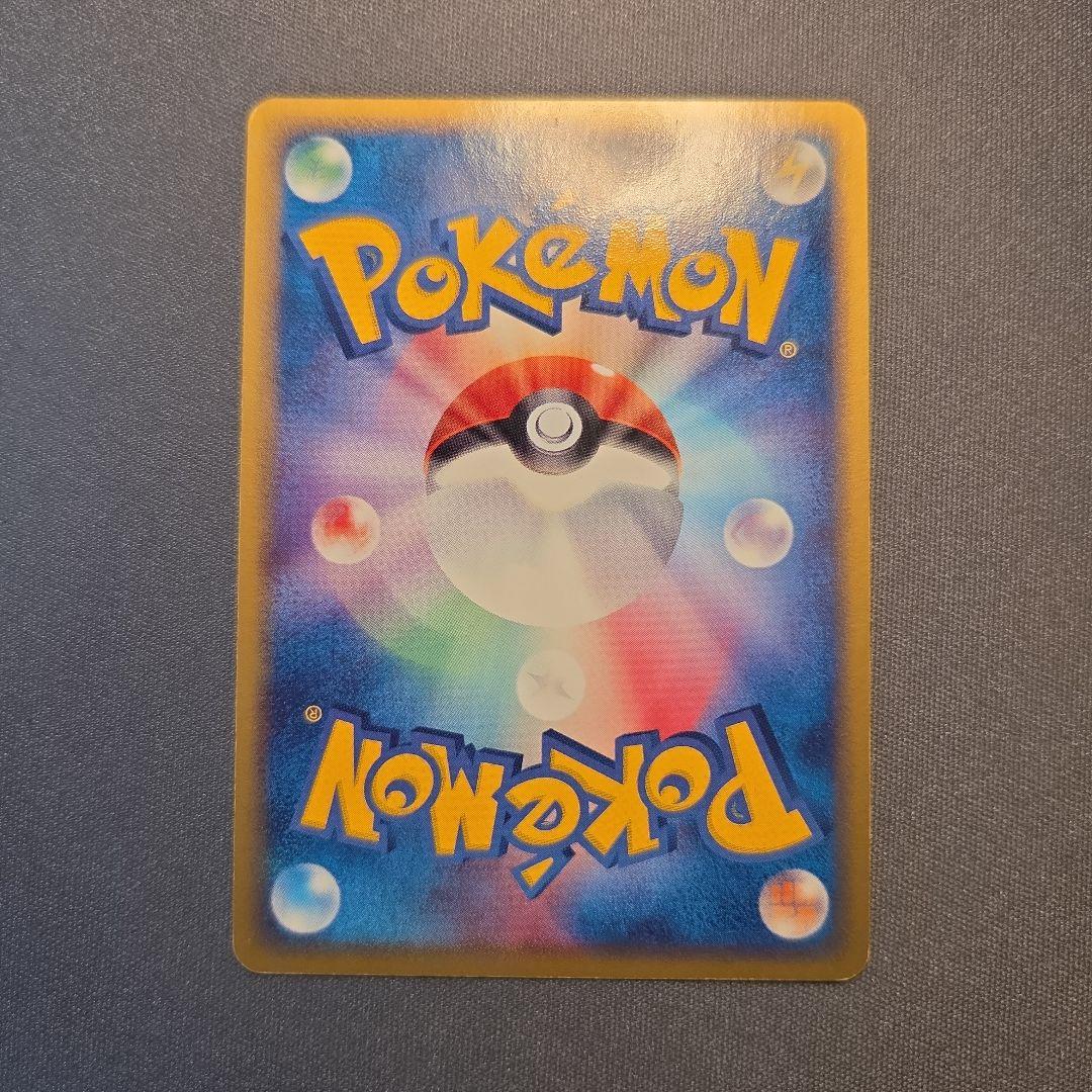 プテラex　マグマVSアクア ふたつの野望 　055/080 2003