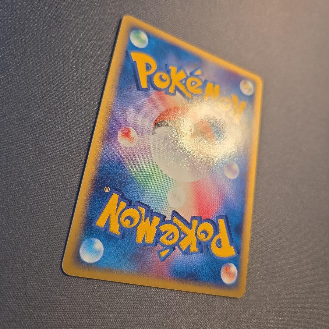 プテラex　マグマVSアクア ふたつの野望 　055/080 2003