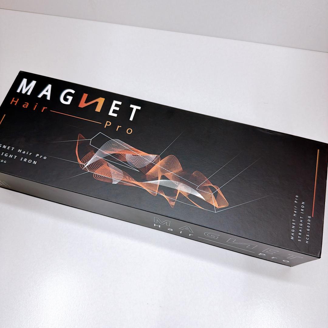 【美品】MAGNET Hair Pro マグネットヘアプロ HCS-G03DG