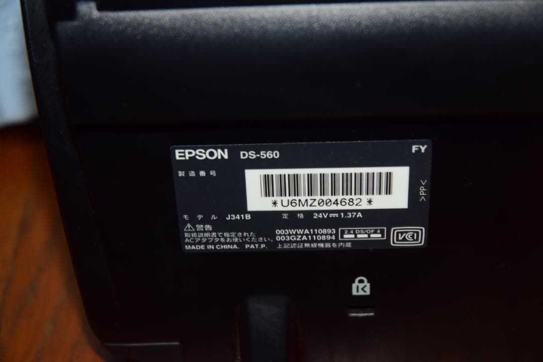 EPSON DS-560 スキャナー Wi-Fi対応 累計1346枚 動作確認済