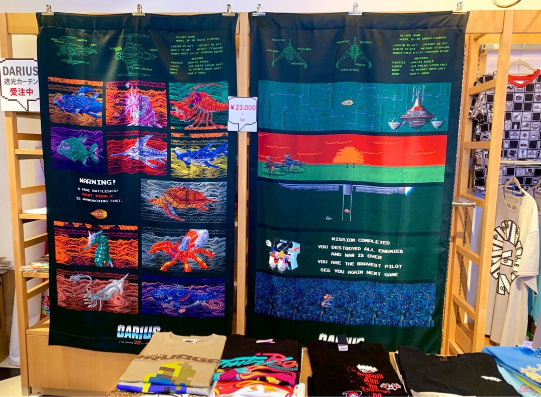 【受注生産】ダライアス×otooto22 遮光カーテン　178cm最終価格！