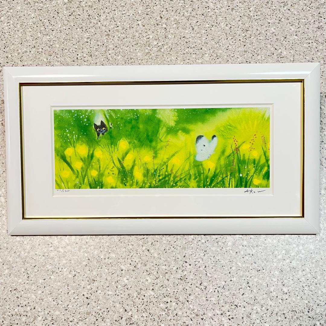 【限定800枚】　渡辺あきお　Akio watanabe ねこと蝶々　猫