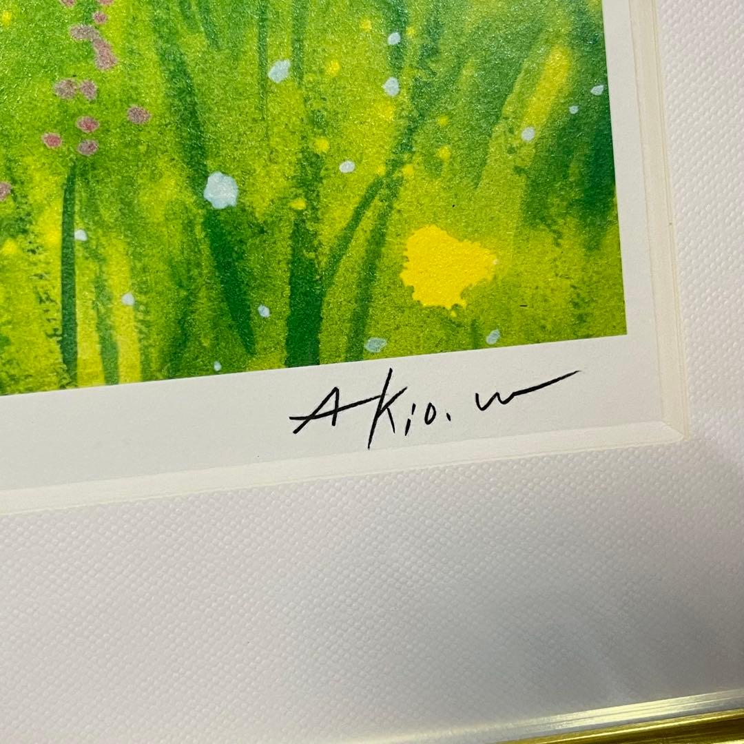 【限定800枚】　渡辺あきお　Akio watanabe ねこと蝶々　猫