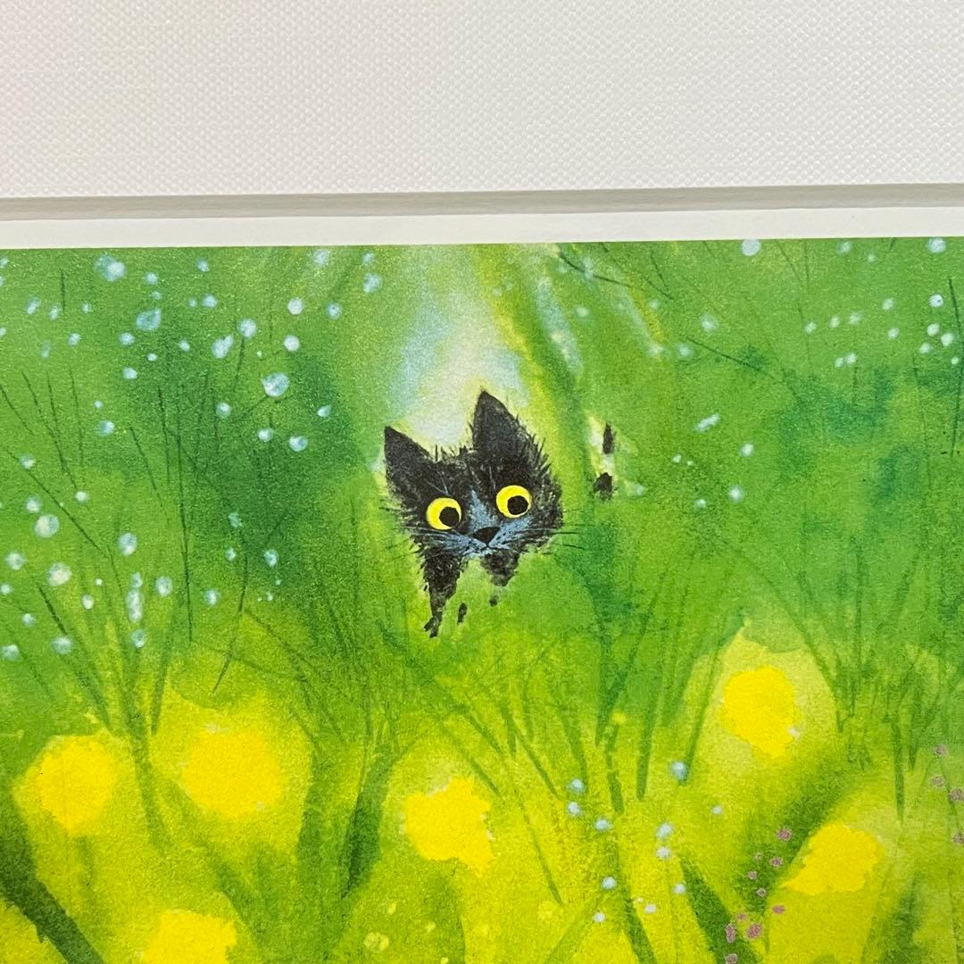 【限定800枚】　渡辺あきお　Akio watanabe ねこと蝶々　猫