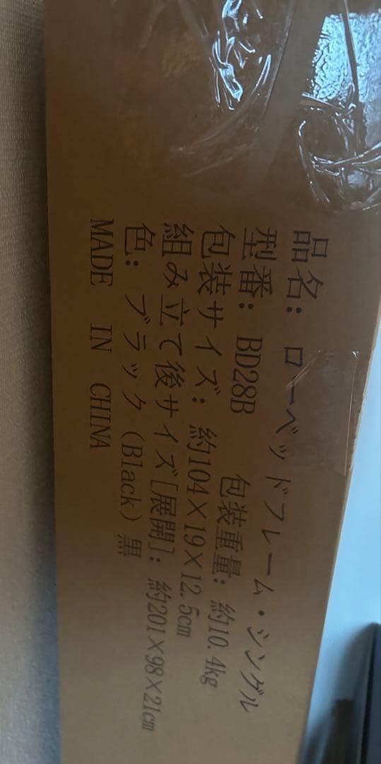 ローベッドフレーム シングル LEDライト付きコンセント 耐荷重400Kg