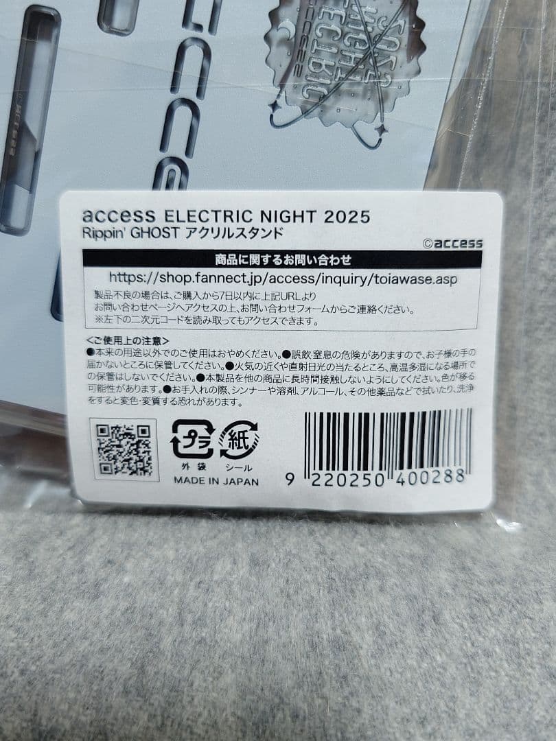 access アクリルスタンド Rippin’ GHOST アクスタ