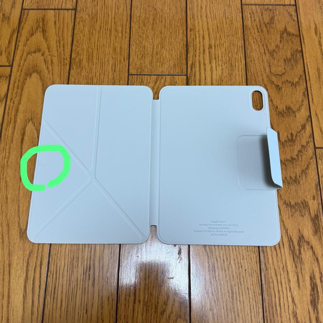 【期間限定】iPad mini 第7世代 Wi-Fi 128GB 極美品