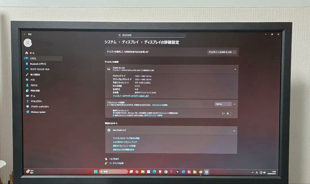 BenQ ZOWIE XL2411K 24インチ ゲーミングモニター