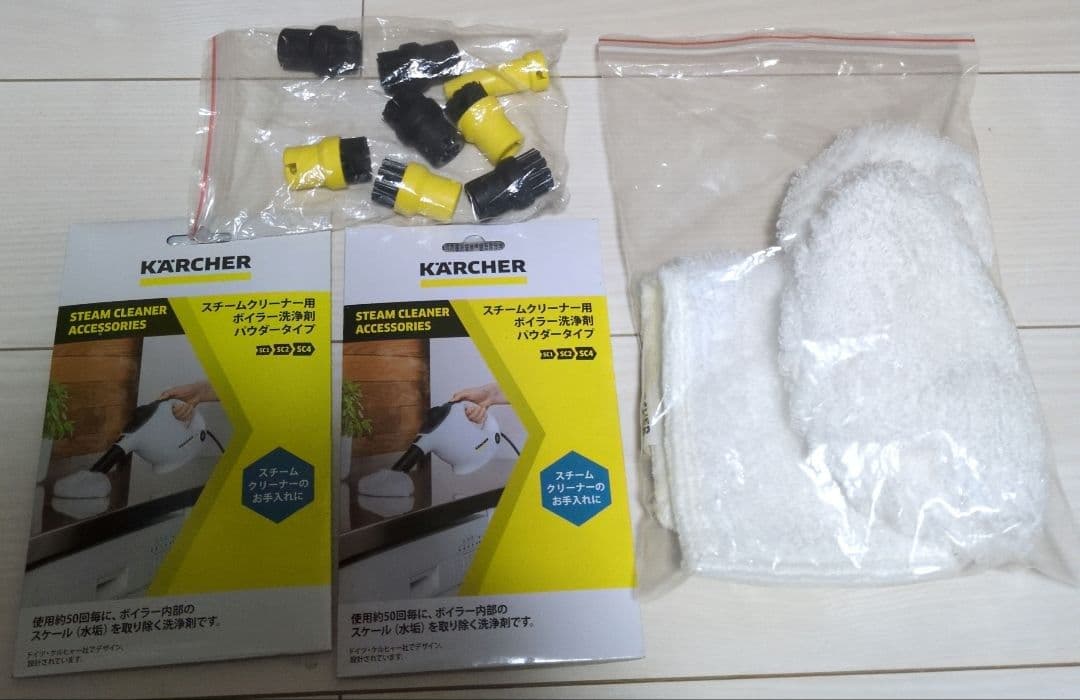 ケルヒャー スチームクリーナー SC2 プレミアム