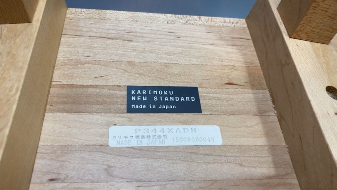 Karimoku New Standard　チェア　P344XADN　カリモク