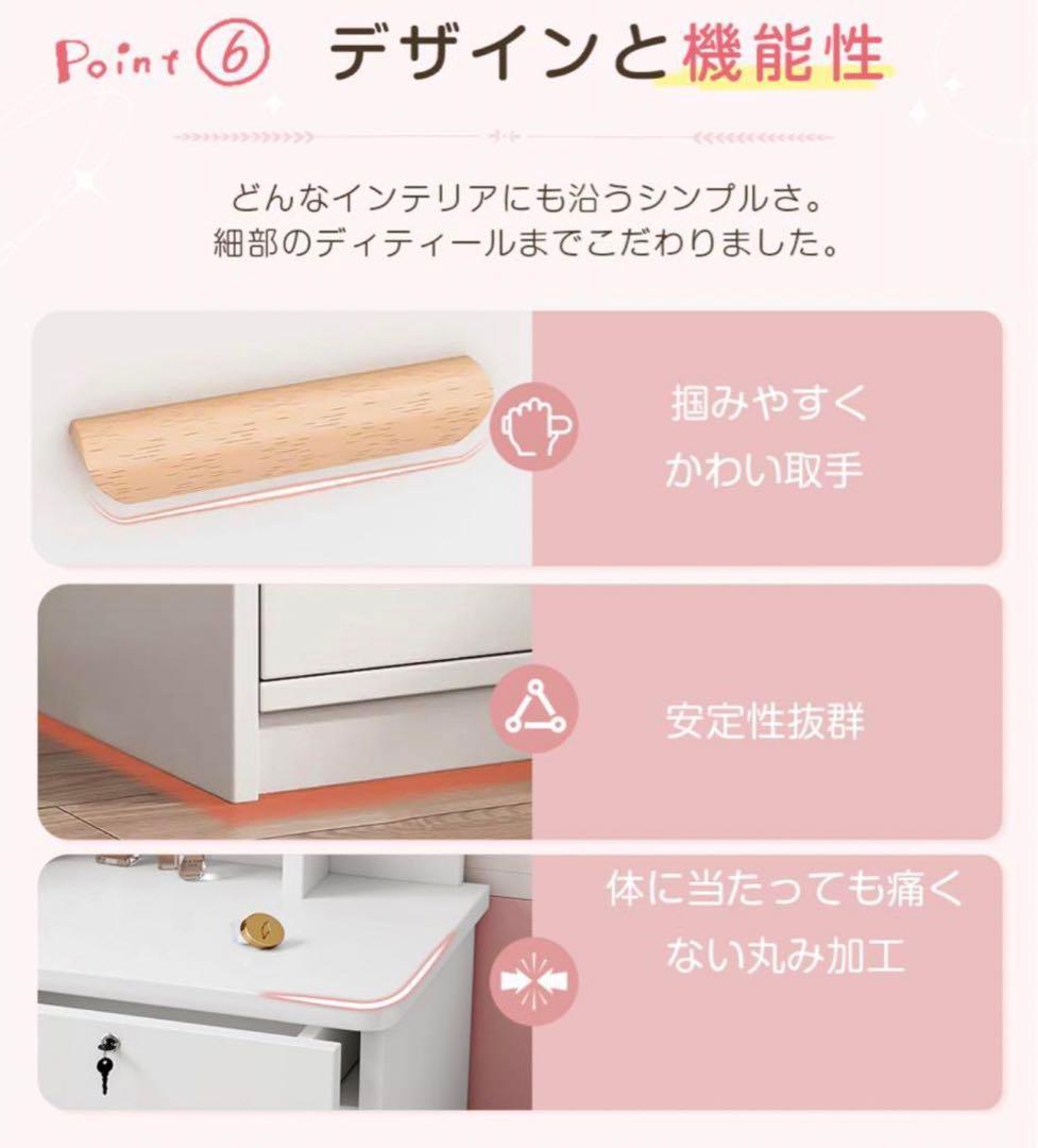 本日限定セール　新品ドレッサー　女優ミラー　鏡台　スツール付き