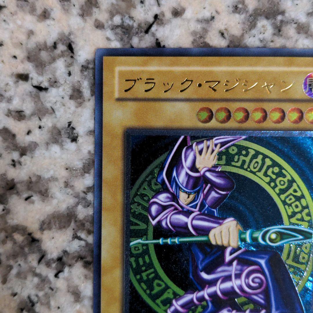 遊戯王 ブラック・マジシャン　レリーフ　美品