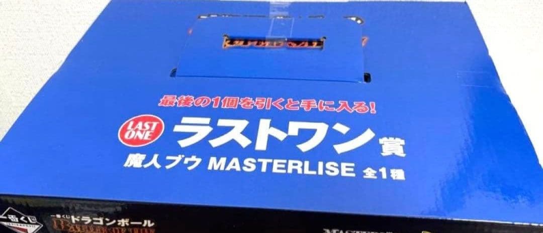 【新品・未開封】ドラゴンボール一番くじ ラストワン賞 魔神ブウ　フィギュア