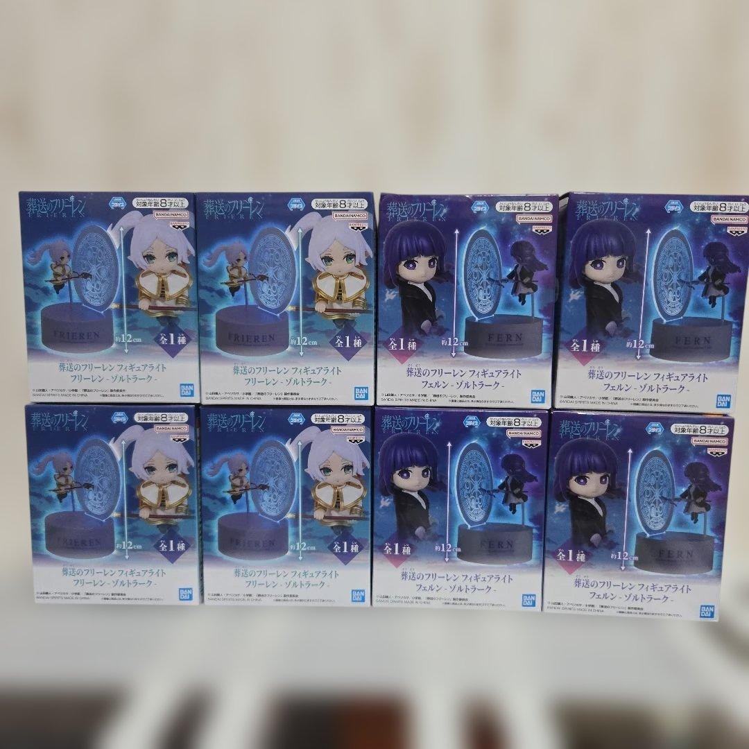 葬送のフリーレン フリーレン フェルン ゾルトラーク フィギュアライト 8点