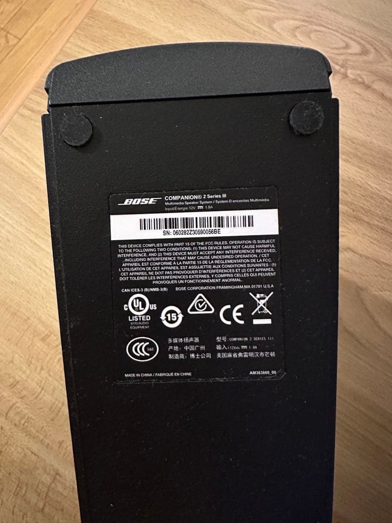 Bose PCスピーカー 有線タイプ Companion 2 SeriesIII