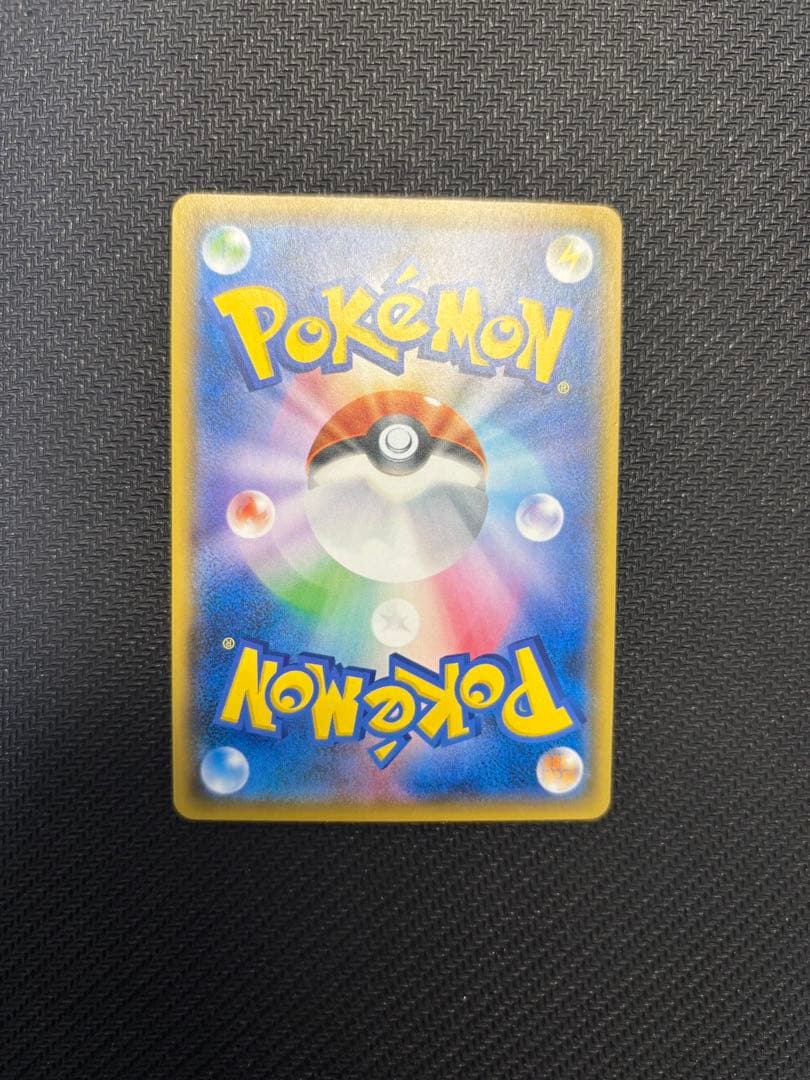 ボスごっこピカチュウ スカル団