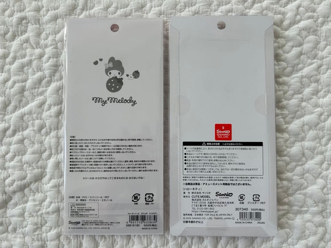 【正規品】サンリオ ボンボンドロップシールなど おまとめ 全11枚セット