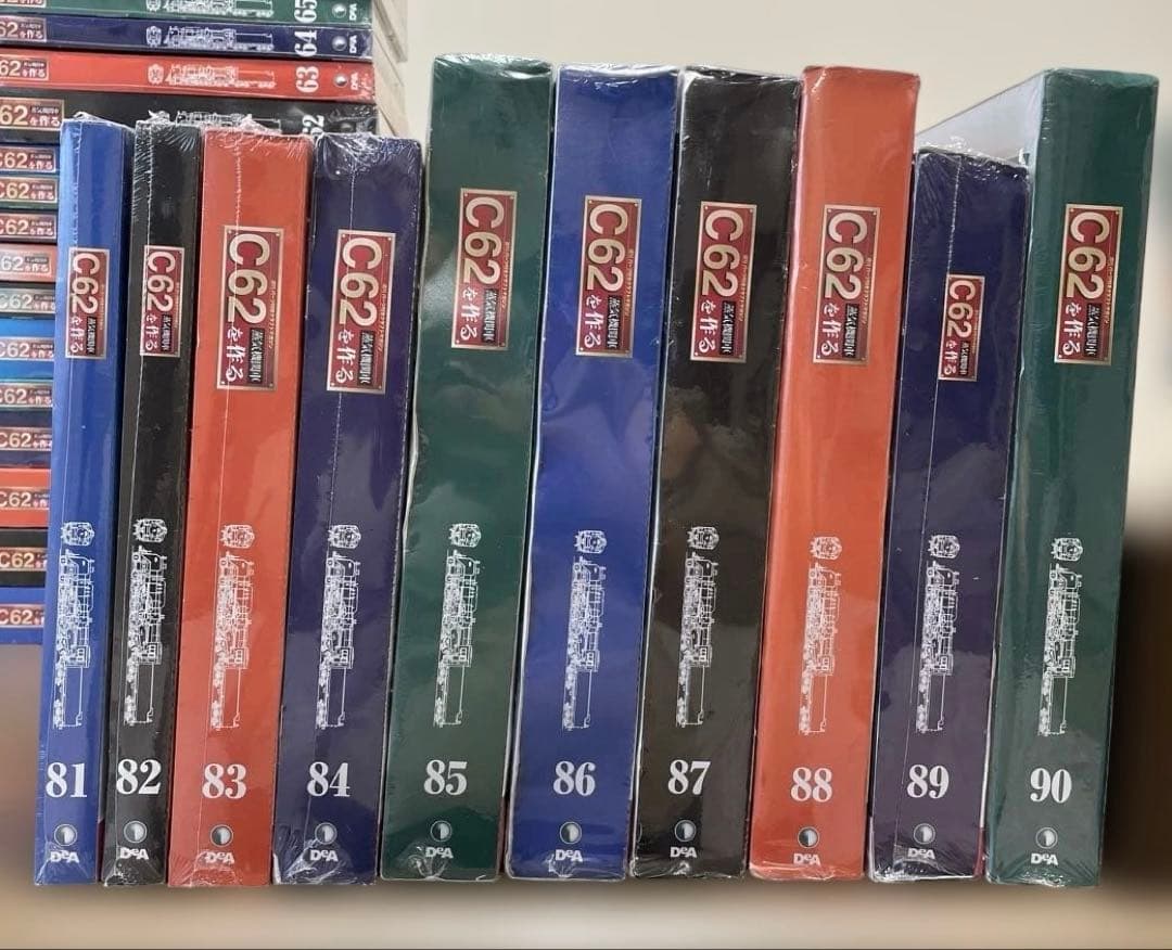 デアゴスティーニ 蒸気機関車C62を作る ②51巻〜100巻 ※条件あり