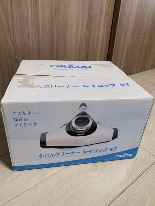 レイコップ・ジャパン ふとんクリーナー RAYCOP