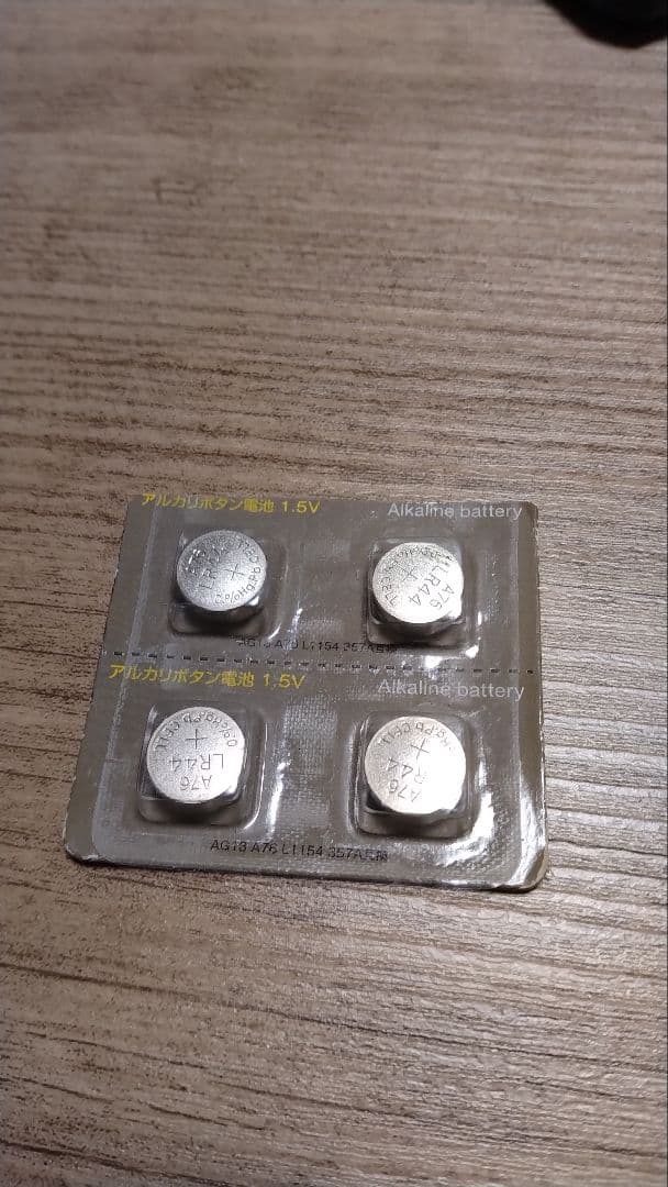 海賊艦船アルカディア号 プレミアムギフト　コスモドラグーン＆キーホルダー