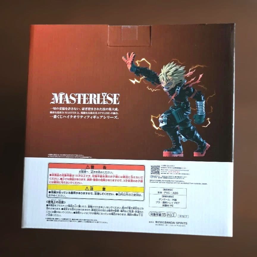 一番くじ 僕のヒーローアカデミア C賞 緑谷出久 D賞 爆豪勝己　おまけ付き