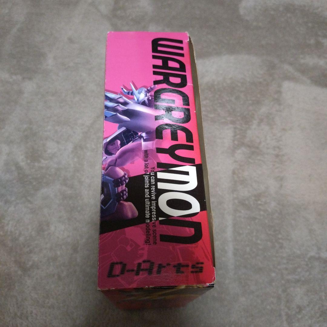 ウォーグレイモン　D-Arts
