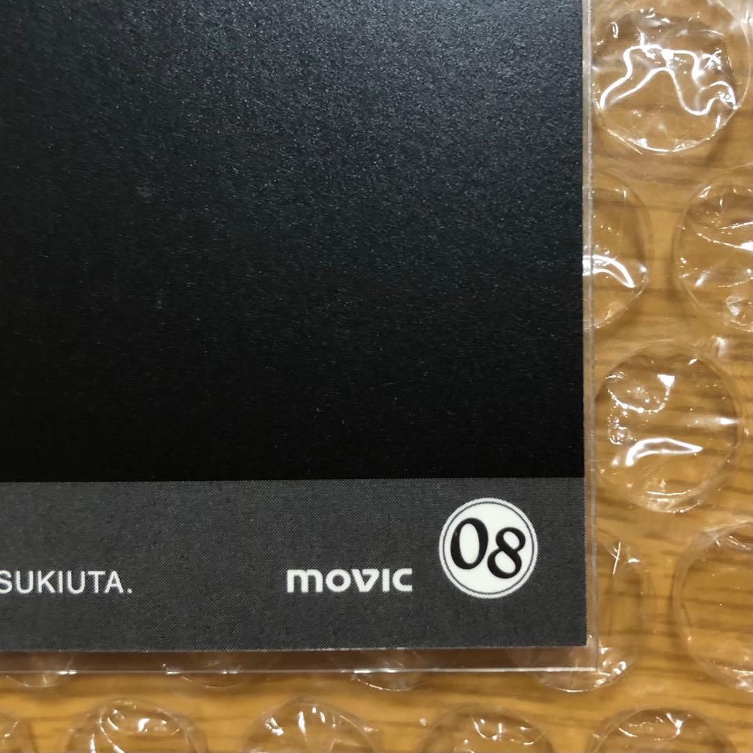 ツキウタ ぱしゃこれ 文月海 直筆サイン メッセージあり