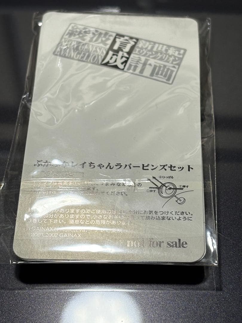 新世紀エヴァンゲリオン 綾波レイ ピンバッジ
