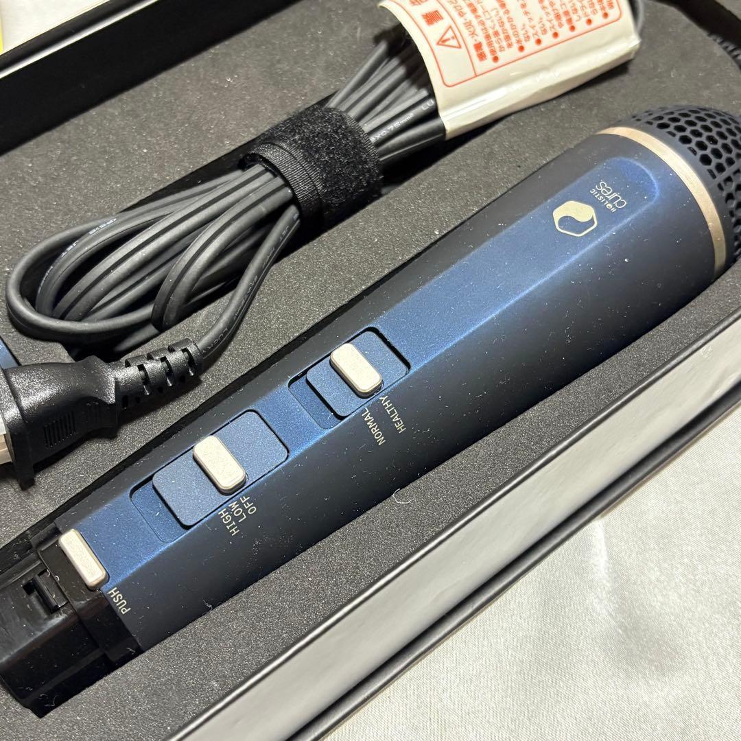 ホリスティックキュア ブロードライヤー ブラック くるくるドライヤー ブラシ