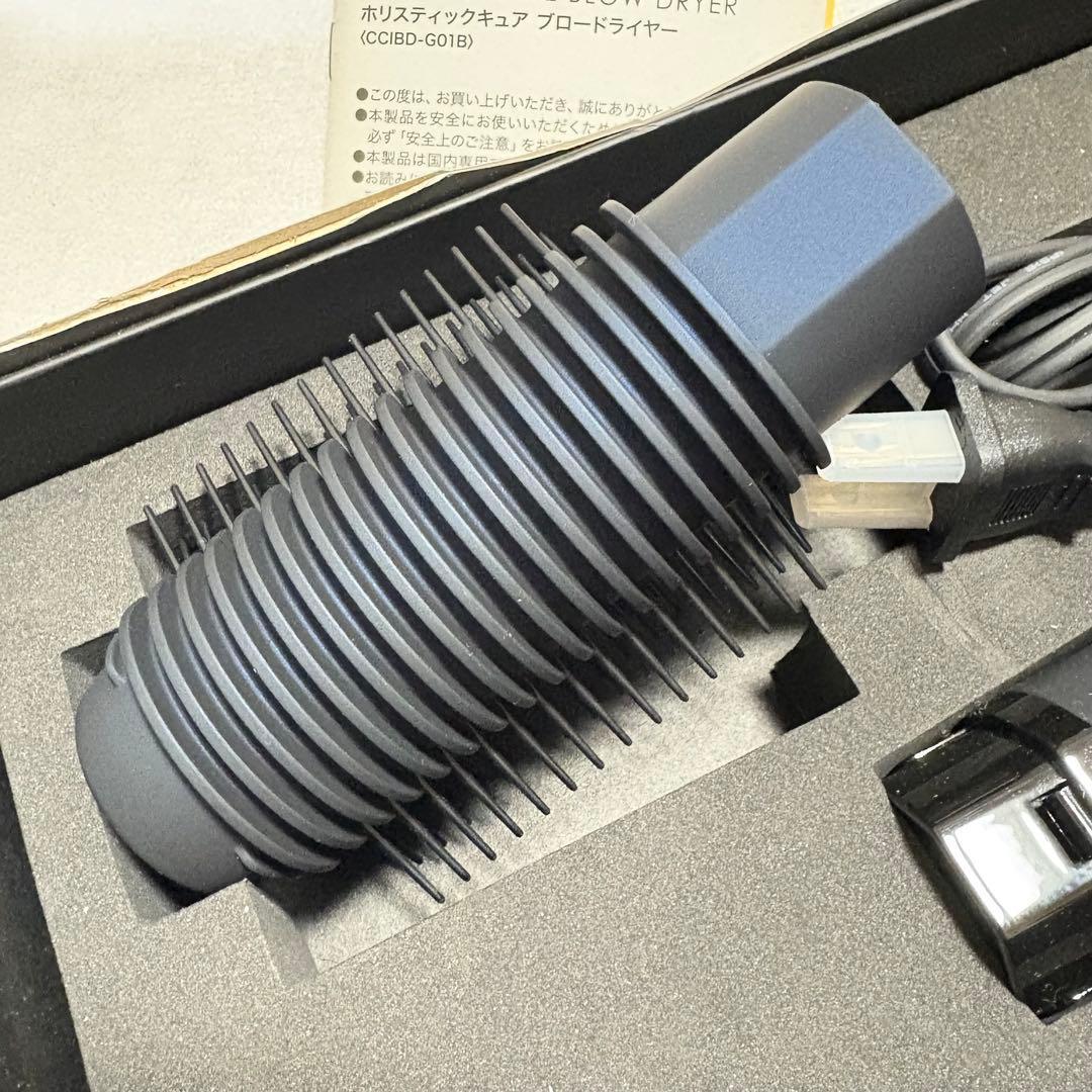 ホリスティックキュア ブロードライヤー ブラック くるくるドライヤー ブラシ