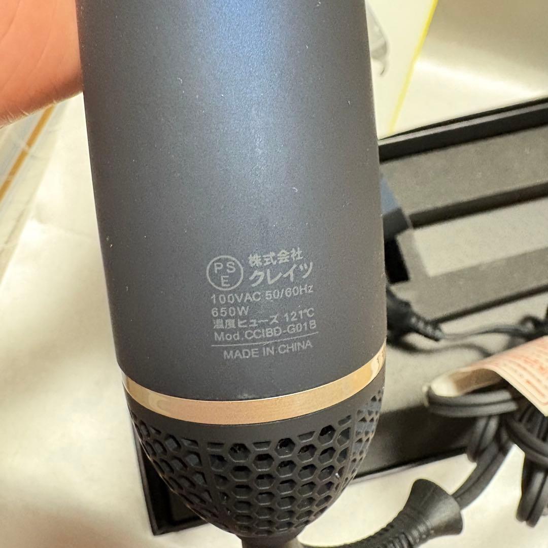 ホリスティックキュア ブロードライヤー ブラック くるくるドライヤー ブラシ