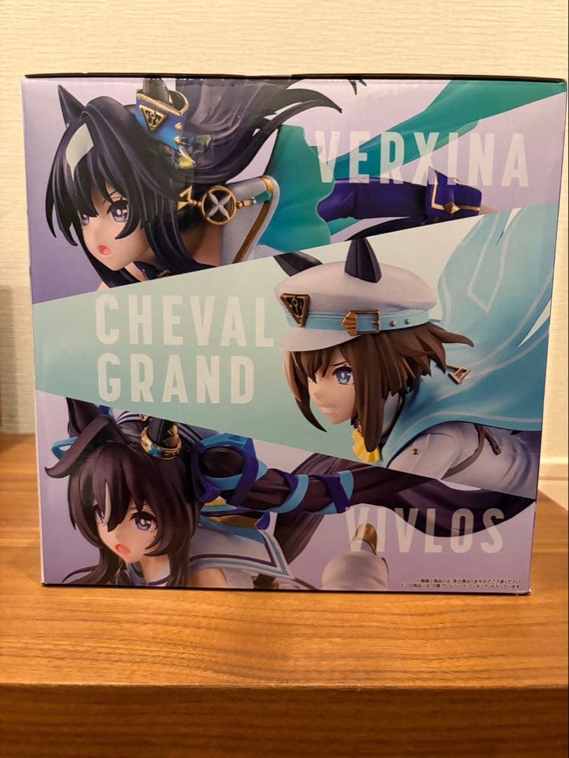 一番くじウマ娘13弾　B賞　ヴィルシーナ　フィギュア
